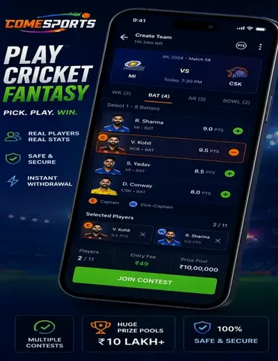 Sgbetgame (sgbet game) fantasy cricket & matchday visual 2